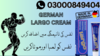 Largo Cream In Lahore Image